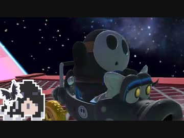 【CoeFont実況】マリカツミリアル黒ヘイホー#17【マリオカートツアー】
