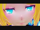 【MMD】ミニスカポリスのリンで幸福安心委員会