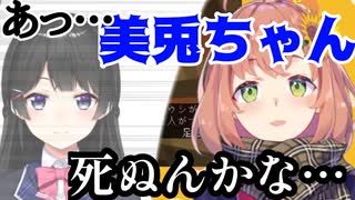 ガチで「あっ…美兎ちゃん、死ぬんかな」と思ってた本間ひまわり