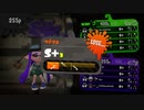 76日後にウデマエXになるイカ【スプラトゥーン2】