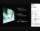 セガガガ　実況プレイpart34