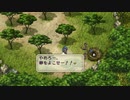ロマンシング サガ2　実況プレイPart15