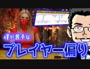 苦手なプレイヤーの偏り！｜ユースカジノ