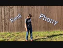【Kenji】phony フォニイ　オリジナル振付【踊ってみた】１０才ハーフ男子