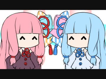 茜ちゃんとエビフライと葵【VOICEROID劇場】