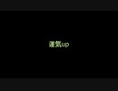 運気up背景画像□PerfectVideoでスライドショー