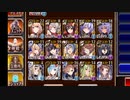 忍者大戦　チャンピオンの鑑【魔界武術大会・防衛戦 神級EX】