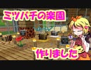 【Minecraft1.16.5】minecraftでまったり環境破壊　part16