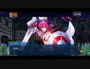 勇者が往く！　FGOイベント【チェイテ・ハロウィン・トリロジー】実況　part5