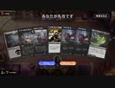 黒単でMTG37 黒単スーサイドゾンビ・タッチ赤