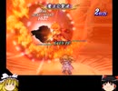 【PS2版TOD】考えてもっと考えて最後までCHAOSで貫き通す【ゆっくり実況プレイ】　クラウディス