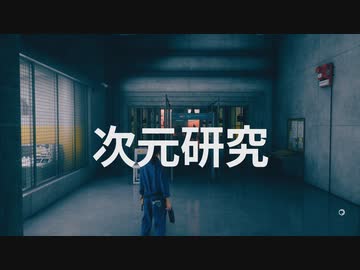 [ゆっくり実況]　CONTORAL　その43