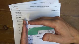 イスラエルが新グリーンパスへ移行