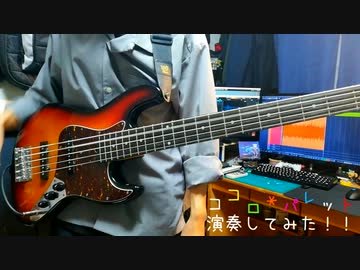 ココロ＊パレット自分らしく演奏してみた！！【The Vocaloid Collection】【ボカコレ演奏してみた部門】【ボカコレ】