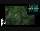 廃村の守り神 黒森町綺譚-TALES OF THE BLACK FOREST -Part2【ゲーム実況】