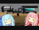 【Minecraft】Enigmatica6 攻略 Part5【VOICEROID実況】