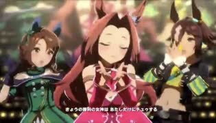 【ウマ娘】うまぴょい伝説 カワカミプリンセス