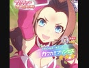 【ウマ娘】カワセミプリンセスPU+サポート　ガチャ変わった時って引きたくなるやん？そういうこと【永遠の初心者】