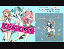 【プロジェクトセカイ】マシュマリー【EXPERT】