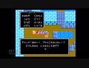 【実況】ドラゴンクエスト4 導かれし者たち #27