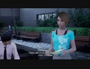 絶体絶命都市からの脱出 Part.25(前編)【絶体絶命都市４＋ -Summer Memories-】