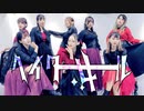 【黄紫座】ヘイターガール　踊ってみた【オリジナル振付】