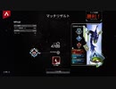 【APEX実況】シーズン10 アリーナ 10連勝目 part26 (PS5) with みーくん