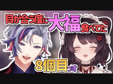 大福を食べているところを目撃されていた不破湊【にじさんじ切り抜き】