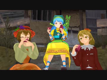 【東方MMD】埴輪心と秋の畑【MMD紙芝居】