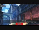 【PS4】英雄伝説 黎の軌跡 をやる Part 43【初見】