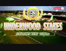 【ウマ娘風】第98回GⅠアンダーウッドステークス(豪・2021)