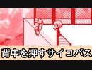 サイコパスな少年を絶望させる鬱RPG【END ROLL】