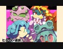ポケモン漫画描いてみた　10周年記念動画　そのいち【ポケモンウォーズ】