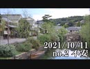 ショートサーキット出張版読み上げ動画7144