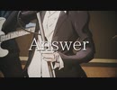 【 MV 】S blood 『Answer』
