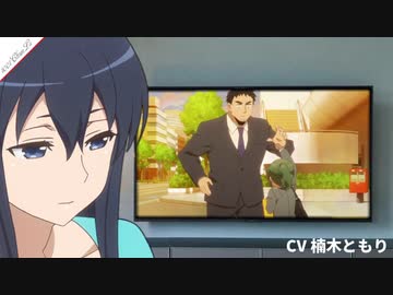 【先輩がうざい後輩の話】 01話 お互いの歩幅