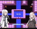 紲星あかりの時空歴の旅　Part.3