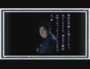 ◆晦-つきこもり　実況プレイ◆part44