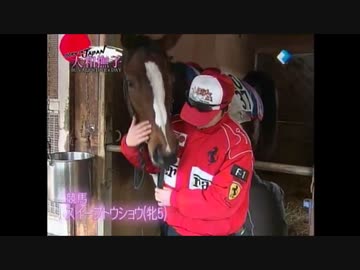 池添騎手と見る ゲート難わがまま魔女