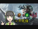 【VOICEROID実況】5秒の間に全てを滅ぼせるチャンピオンがいるらしい【MIDトリンダメア】