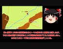 カンネーの戦い【ゆっくり解説００４】