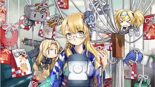 【艦これ】ノーザンプトン 期間限定グラでのケッコンムービー【浴衣mode】