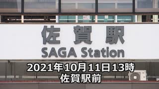 細川博司 佐賀市長への道【佐賀市内遊説】vol.11