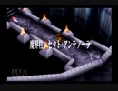 【実況】ワイルドアームズ セカンドイグニッション #45