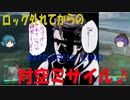 【BF2042】令和時代でゆっくり実況！？自称新兵のBF2042実況Prt1