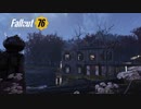 【Fallout76】人狼ゆかりの終末サバイバル：part8 ハロウィンなのでキャンプホテルアルファを幽霊屋敷にリフォームしますよ！　(結月ゆかり実況)