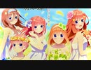 五等分の花嫁2 ウエハース2（第3弾）を1ボックス開封してみた！