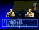 【伝説のオウガバトル実況プレイ】リベれもん かた瀬のウォーズランド大冒険 Part50【涼夏亭れげ部】