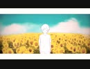 『10月の向日葵』真宵ラノ feat.可不