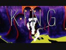 【Fate/MMD】KING【オベロン】